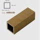 AWood AR50x50 Wood