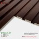 iWood W152x9-4S9-3