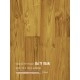 Sàn gỗ Giá Tỵ Engineered 120x600mm