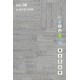 Sàn Nhựa Galaxy Vân Thảm 2201