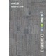 Sàn Nhựa Galaxy Vân Thảm 2202