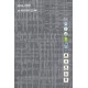 Sàn Nhựa Galaxy Vân Thảm 2210
