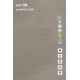 Sàn Nhựa Galaxy Vân Thảm 2306