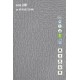 Sàn Nhựa Galaxy Vân Thảm 2307