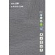 Sàn Nhựa Galaxy Vân Thảm 2308