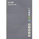Sàn Nhựa Galaxy Vân Thảm 3209