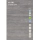 Sàn nhựa Galaxy Giả Đá 3102