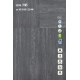 Sàn nhựa Galaxy Giả Đá 3105
