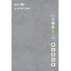 Sàn nhựa Galaxy Giả Đá 3203