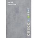 Sàn nhựa Galaxy Giả Đá 3206